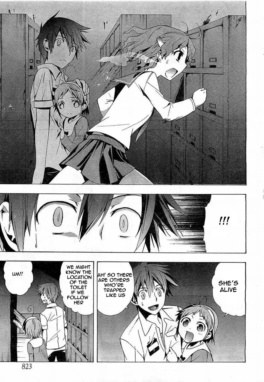 Corpse Party Blood Covered Chapter 16 15